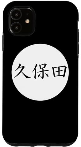 Hülle für iPhone 11 Kubota Wappen - Familienwappen