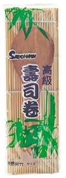 Cocinista Pack 3 utensilios para sushi en casa: 2 esterillas makisu + 1 espátula shamoji de madera para mezclar arroz y enrollar makis uniformes