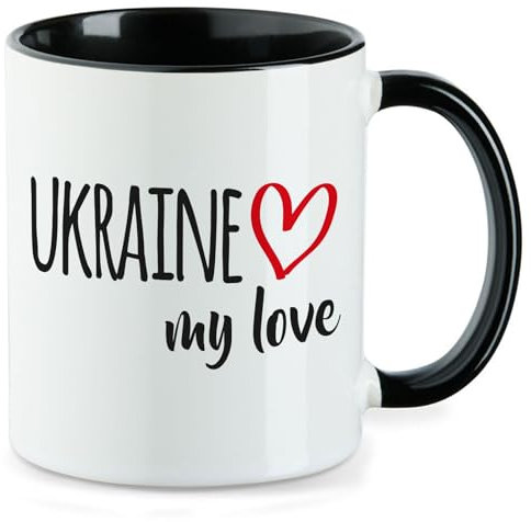 Huuraa tasse à café Ukraine my love Mug Cadeau Noir 330ml Ukraine my love Présent