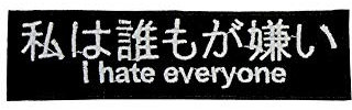 Minimum Mouse I Hate Everyone Japanese Text Iron On Patch