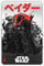 Pyramid Star Wars: Visions (Da-ku Saido) Maxi Poster