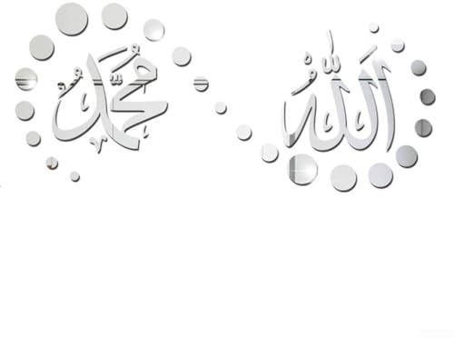 Wandtattoo mit arabischer Kalligraphie Allah Muhammad in Acrylmaterial für Wohnzimmer Dekoration Wasserdicht und Anti Wandkunst (Silber)