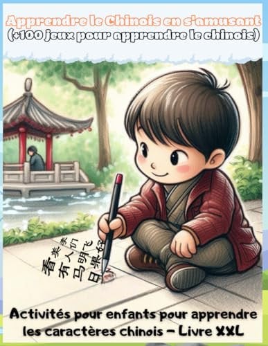 Apprendre le Chinois en s'amusant (+100 jeux pour apprendre le chinois): Activités pour enfants pour apprendre les caractères chinois - Livre XXL