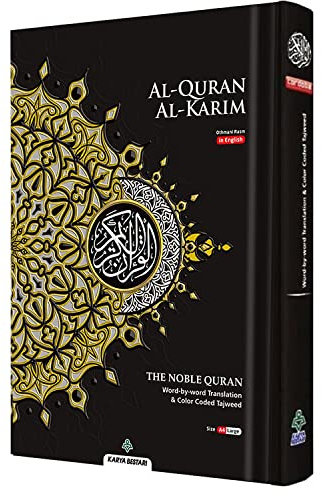 MAQDIS Noble A4 großes Koran Koran Buch Farbe Heiliges Englisches arabisches Wort nach Word Translation Meaning (Schwarz)