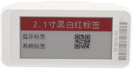 2,1-Zoll-elektronisches Preisschild ESL-TFT-Bildschirmanzeige TFT-Bildschirm Kein unordentliches Schreiben Bluetooth-Verbindung Elektronisches Regaletikett tragbar für Supermarkt,
