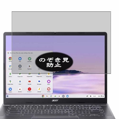 VacFun Anti Espion Protection d'écran, compatible avec Acer Chromebook Plus 514 CB514-3H CB514-3HT 14 Laptop, Intimité Protégé Film Protecteur (non vitre verre trempé)