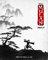 Mulan - Poster cm. 30 x 40