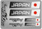 4er Set Aufkleber mit Fahne Flagge und wahlweise Name Sticker für Auto Fahrrad Motorrad Roller Helm im Rallye Racing Design R156 (16 Japan, Ohne Wunschname)