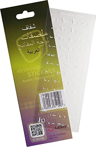 Autocollants pour clavier arabe (blanc) v3 (autocollant blanc brillant pour clavier sur fond transparent, meilleure couverture de clavier, ou superposition alternatif)