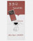 Lichfields Salsa BBQ 10g x 200 bustine