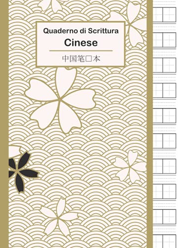 Quaderno di Scrittura Cinese: Libro di pratica di scrittura cinese in bianco - Taccuino di Calligrafia con carta quadrettata (Tian Zi Ge)