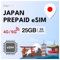 travSIM eSIM Japan | 25GB Mobile Daten | Funktioniert auf iOS und Android Geräten | Der Plan auf Dieser Japan eSIM ist 30 Tage lang gültig.