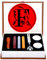Buchstaben-Wachs-Siegel-Stempel-Set, ANBOSE Alphabet Wachs-Siegel-Stempel-Kit einschließlich 1Pcs Holzgriff Kupfer-Siegel, 3Pcs Wachs-Siegel-Sticks, 1Pcs Schmelzlöffel und 2Pcs weiße Kerzen（F)
