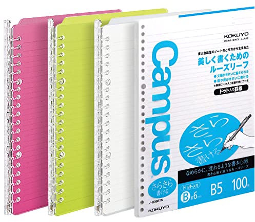 Kokuyo Campus Smart Ringbinder, 3 Stück, B5-Notizbuch + 100 Blatt Nachfüllpapier, 25 Blatt Kapazität, 26 Ringe, lebendige Farben, perfekt für Arbeit, Studium und Tagebuch, Japan Import