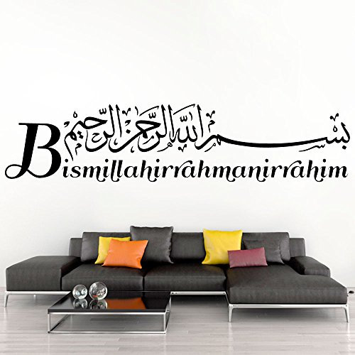 Wandora W1472 Wandtattoo Spruch Bismillah I silbergrau 58 x 12 cm I Allah Gott Arabisch Wandaufkleber Islam Besmele Wandsticker