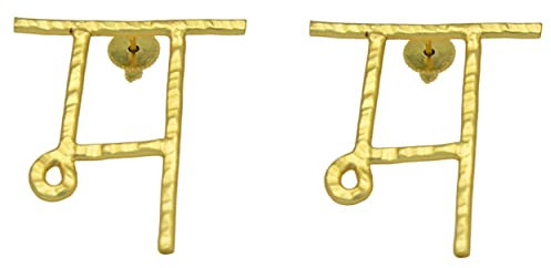 DeKulture Hindi Alphabet MA Hand Beaten Brass Stud Earring Jewelry For Women