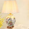 Mengjay Klassische Vintage Art Keramik Tischlampe, Vase-Like-Tuch Lesebuch-Licht Schreibtischlampe Porzellan-Antike Blumen verzierte Nacht Birne Beistelltisch Dresser (B)