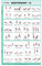 SPORTAXIS Bodyweight Workout Poster mit 32 Workout-Posen - Glänzende doppelseitige Laminierung ohne Ausrüstung Übungsposter für Zuhause, Fitnessstudio Training (41,9 x 68,6 cm)