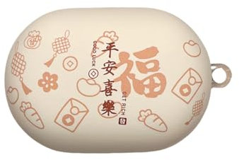PLXBYC Ear Buds Case for Bose New QuietComfort (2024 Release),Cute Cartoon Pattern Design Headphone Cover for Bose QuietComfort with Carabiner (Beige)
