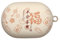 PLXBYC Ear Buds Case for Bose New QuietComfort (2024 Release),Cute Cartoon Pattern Design Headphone Cover for Bose QuietComfort with Carabiner (Beige)