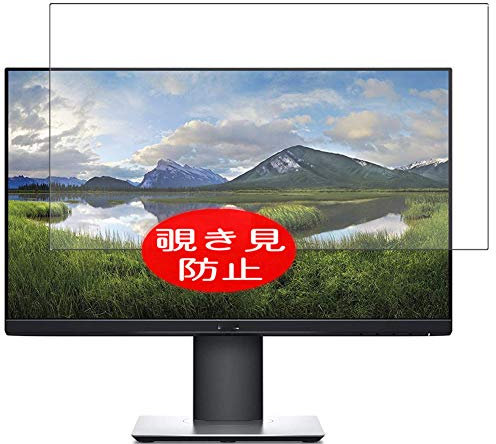VacFun Pellicola Privacy, compatibile con Dell P Series p2719h / p2719 / p2719hc 27 Monitor Screen Protector Protezioni Schermo Antispy (Non Vetro Temperato) NuovaVersione