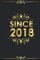 SINCE 2018 NOTEBOOK: Notebook for newborns 2018