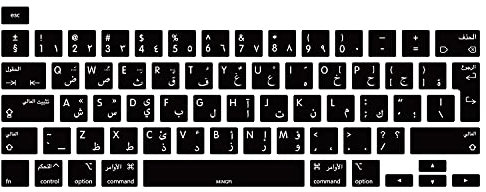 MiNGFi Silikon Arabisch Tastaturschutz für MacBook Pro 13 M1/M2 A2338 (2020–2023), A2289 (2020), A2251 (2020–2021), Pro 16 A2141 (2019–2021) EU/ISO Tastaturlayout - Schwarz