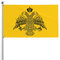 The Orthodox Church Flag Flag 3X5 Ft – UV-beständig – Gartenflagge Outdoor-Flagge mit Ösen