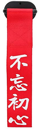 Abschleppseil 丨 Dioche Dekoration Universal Auto Abschleppseil Rennsport Persönlichkeit Abschleppgurt Vorne Hinten Stoßstange Dekoration (Rot)(Rot)