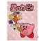 Bioworld Kirby Flanell-Überwurf, doppelseitig bedruckt