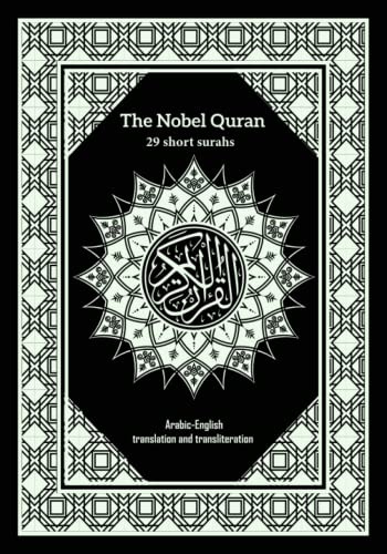 29 short surahs of the Holy Quran: Nobel Qur'an arabic english translation and transliteration for adults and children