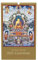 2025 Celestial Gallery Poster Wall Calendar