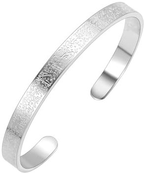 SIXDUTON Ayatul Kursi Armband für Damen, Muslim Koran Allah Armbänder, Arabisches Kalligraphie Armband Eid Islamischer Schmuck Geschenke für Frauen und Männer (Gold) (Silber)