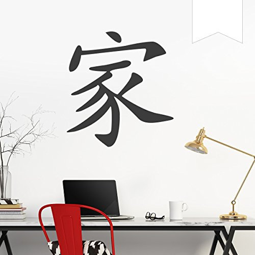 WANDKINGS Wandtattoo - chinesisches Zeichen - Familie - 42 x 46 cm - Weiß - Wähle aus 5 Größen & 35 Farben