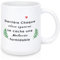 EGHTvmok Cadeau Maitresse D'école Fin D'année,Cadeau Personnalisé Maitresse Cadeaux Merci Professeur Départ Retraite Maîtresse Fin D'année Noel Noël Remerciements Saint Valentin Mug Tasse