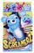 Simba 105953331 ScreamerZ Bär „Babbling Bear“ mit Sound - witziges Kuscheltier mit Schrei-Geräuschen - Plüschfigur für Kinder ab 5 Jahre, ca. 30 cm, blau