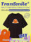 TRANSMILE-Papel de transferencia térmica, transfer paper para tela oscura,version mejirada(10 hojas, A4), patrón personalizado, fácil de operar.ES-smile-3-3.0-10