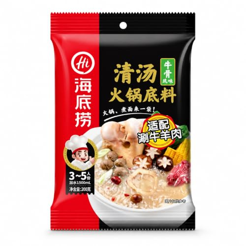 Clear Hot Pot Soup Base 200g/7.05oz, Mild Non-Spicy Hot Pot Seasoning, Clear Soup Base for Vegetables, Tofu, Noodles, Vermicelli and Home Cooking