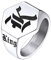 Supcare Damen personalisierter Sechseckig Siegelring Gravur mit Name Buchstaben Edelstahl benutzerdefiniert Ring Fingerring für Männer Frauen Memorial Silberring für Geburtstag Weihnacht