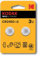 Batteria a bottone max al litio cr2450