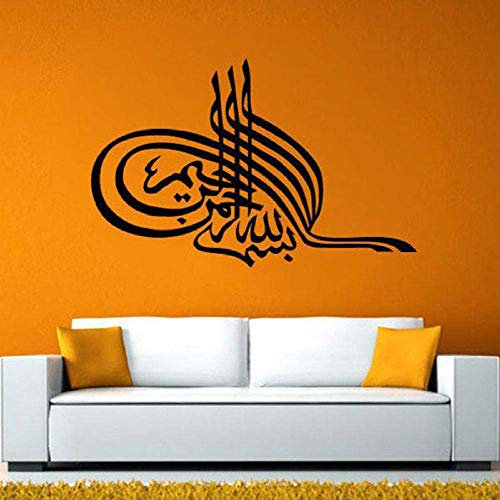 Gott Wandtattoo Arabische Islamische Moschee Koran Allah Islam Muslim Spruch Fensterkunst Vinyl Aufkleber Dekoration 57X36 Cm