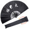 OMyTea Performance Large Hand Folding Fan - Chinese/Japanese Kung Fu Tai Chi Handheld Fan for Men/Women - For Decorations/Dancing/Fighting/Gift (Black Tai Chi)
