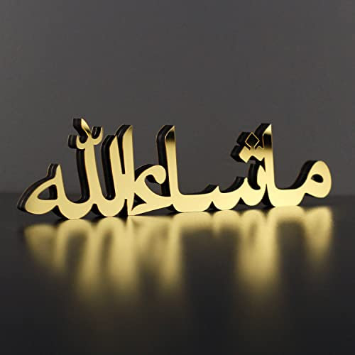 iwa concept Bismillah Alhamdulillah Mashallah islamische Heimdekoration | islamische Tischdekorationen | Ramadan Dekoration | Eid Dekoration | muslimisches Geschenk | (Mashallah, Gold)