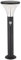 Arum Borne Solaire BENIDORM Réel Eclairage de 600 Lumens pour Extérieur avec Détecteur de Présence 3 Modes IP44