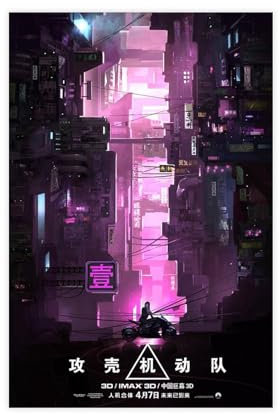 NEDOES Filmposter Ghost in The Shell, Leinwand-Poster, Wandkunst, Dekor, Bild, Gemälde für Wohnzimmer, Schlafzimmer, Dekoration, ungerahmt, 30 x 45 cm