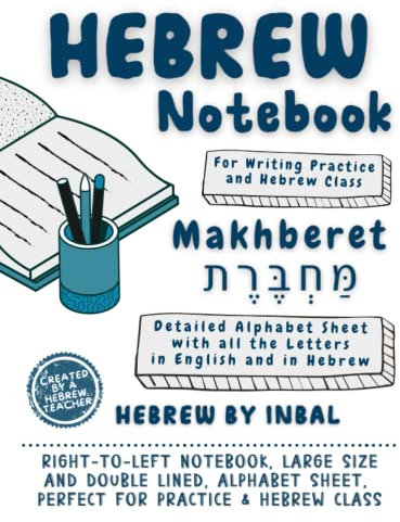 Right to Left Hebrew Notebook to practice handwriting
