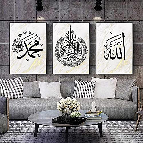 islamische Wandkunst Leinwand Malerei Poster,Marmor Textur bild Wandbilder Set,Koran Kalligraphie Allah Religion Dekor bilder,Wohnzimmer Deko Wandkunst bilder kein Rahmen.(Schwarz-weiß,3*30x40cm)