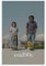 BBZL Filmposter Mitte der 90er Jahre, Leinwandkunst, dekorativer Gemälde, Bilddruck, moderne Familie, Jungen, Mädchen, Schlafzimmer, Wohnzimmer, Dekoration, Wanddekoration, Poster, 40 x 60 cm