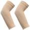 Artibetter Running Arm Sleeves Elastic Arm Warmer Shaper for Baseball Basketball Football Cycling Golf Arthritis Lymphedema - Beige