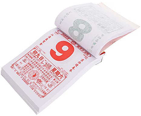 Toyvian 1 Stück 2022 Jahr Des Tiger-almanachs 2022 Dicker Kalender Abreißkalender 2021 Täglich Lunar Datum Kalender 2022 Weihnachten Lieferungen Geschenk Papier China Schreibtisch Büro